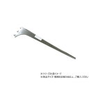 ハイロジック 98337 A-33 ブラケット左 300 CR 1本入【メーカー直送:代金引換不可:同梱不可】【北海道・沖縄・離島は配達不可】