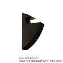 ハイロジック 98472 クリップシェルフ 板厚15mm用 チョコ 1個入【メーカー直送:代金引換不可:同梱不可】【北海道・沖縄・離島は配達不可】