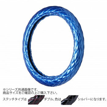 トラックハンドルカバー カーボンキルト 紺 ダブルステッチシルバー CHB23-SS【メーカー直送：代金引換不可：同梱不可】【北海道・沖縄・離島は配達不可】