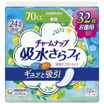 ※パッケージ、デザイン等は予告なく変更される場合があります。※画像はイメージです。商品タイトルと一致しない場合があります。普段のナプキンサイズで水分・ニオイまでギュッと吸引。高吸収ポリマーとなみなみシートで瞬間吸収し、表面に残る間もなく、お肌サラサラ。また消臭ポリマーと吸着カプセルのダブルニオイ吸着システムで24時間消臭長続き。だから尿もれを気にせず、普段通り過ごせます。※お肌に合わないときは医師に相談してください。※トイレに流さないでください。サイズ長さ23cm個装サイズ：20.5×18.5×9.0cm重量348.4g個装重量：348g素材・材質表面材:ポリオレフィン・ポリエステル不織布仕様吸収量:70ccセット内容32枚入り生産国日本広告文責:株式会社ホームセンターセブンTEL:0978-33-2811※パッケージ、デザイン等は予告なく変更される場合があります。※画像はイメージです。商品タイトルと一致しない場合があります。fk094igrjs