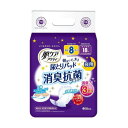 80494) アクティ肌ケア尿パッド8回分 18枚 824494【メーカー直送:代金引換不可:同梱不可】【北海道・沖縄・離島は配達不可】