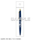 ヒサゴ ブルーロック ボールペン/烏 旅人 HH4056【メーカー直送:代金引換不可:同梱不可】【北海道・沖縄・離島は配達不可】