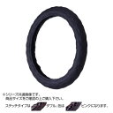 トラックハンドルカバー パンチングレザーキルト 黒 ダブルステッチピンク PLK23-PP【メーカー直送:代金引換不可:同梱不可】【北海道・沖縄・離島は配達不可】