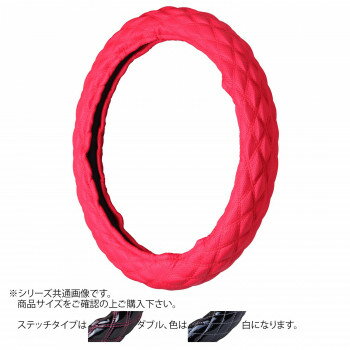 トラックハンドルカバー パンチングレザーキルト 赤 ダブルステッチ白 PLR17-WW【メーカー直送：代金引換不可：同梱不可】【北海道・沖縄・離島は配達不可】