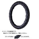 トラックハンドルカバー カーボンキルト 黒 シングルステッチ白 CHK24-W【メーカー直送:代金引換不可:同梱不可】【北海道・沖縄・離島は配達不可】