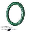 トラックハンドルカバー ラメキルト 緑 シングルステッチ白 RLM17-W【メーカー直送:代金引換不可:同梱不可】【北海道・沖縄・離島は配達不可】