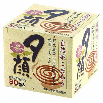夕顔天然蚊とり線香50巻 T-8172【メーカー直送：代金引換不可：同梱不可】【北海道・沖縄・離島は配達不可】