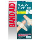 バンドエイド キズパワーパッド 指用 6枚入 292192【メーカー直...(4)