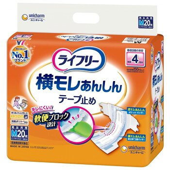 ※パッケージ、デザイン等は予告なく変更される場合があります。※画像はイメージです。商品タイトルと一致しない場合があります。超立体3重ギャザーと背モレ防止機能が尿をせきとめ、モレを徹底ガード。サイズ個装サイズ：40.2×34.8×26.5cm重量個装重量：2080g素材・材質表面材:ポリオレフィン不織布、吸水材:綿状パルプ、吸水紙、高分子吸水材、防水材:ポリオレフィンフィルム、止着材:ポリオレフィン、伸縮材:ポリウレタン、結合材:スチレン系エラストマー合成樹脂仕様ヒップサイズ:67〜106cm生産国日本広告文責:株式会社ホームセンターセブンTEL:0978-33-2811※パッケージ、デザイン等は予告なく変更される場合があります。※画像はイメージです。商品タイトルと一致しない場合があります。fk094igrjs