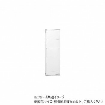 シンカテック リフレイントイレ収納ケース H型【メーカー直送:代金引換不可:同梱不可】【北海道・沖縄・離島は配達不可】