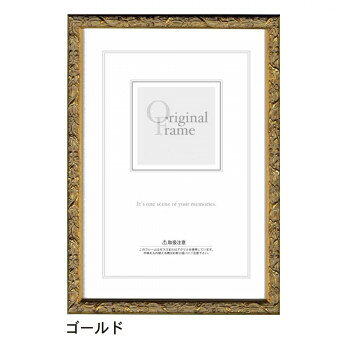 ※パッケージ、デザイン等は予告なく変更される場合があります。※画像はイメージです。商品タイトルと一致しない場合があります。アートプリントジャパンの木製フレームです。※商品名の表記サイズは裏板のサイズ(中に入れる紙サイズ=内寸)です。※画像の縦横比はイメージです。お買い求めの際は表記サイズでお選びください。※外寸は裏板のサイズにフレームの幅を足したものが目安となります。※受注生産品の為、商品のお届けまでに2週間程頂戴致します。ご注文後の商品キャンセルはお受け致しかねますので予めご了承ください。サイズ個装サイズ：26×35×4cm重量約640g個装重量：740g素材・材質木製、表面:アクリル仕様A4サイズ(内寸)210×297mm生産国日本広告文責:株式会社ホームセンターセブンTEL:0978-33-2811※パッケージ、デザイン等は予告なく変更される場合があります。※画像はイメージです。商品タイトルと一致しない場合があります。fk094igrjs