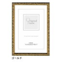 A.P.J. エルバフレーム 30角 ゴールド・1000055292【メーカー直送:代金引換不可:同梱不可】【北海道・沖縄・離島は配達不可】