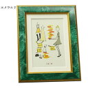 フォトフレームクラシック 2L/KG エメラルド105468【メーカー直送:代金引換不可:同梱不可】【北海道・沖縄・離島は配達不可】
