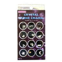 ビューティーネイラー クリスタル ストーン チャーム CSC-8【メーカー直送:代金引換不可:同梱不可】【北海道・沖縄・離島は配達不可】