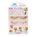 ビューティーネイラー トレビにゃーん BEAUTY LAYER TBL-4【配送方法:メール便/同梱不可/代引不可/日時指定不可】【北海道・沖縄・離島は配達不可】