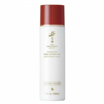 Skin Care - KORIN 光琳 ミルクローションHC 120ml【メーカー直送：代金引換不可：同梱不可】【北海道・沖縄・離島は配達不可】