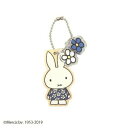 miffy ミッフィー アクリル&ウッドチャームA DB681A【メーカー直送:代金引換不可:同梱不可】【北海道・沖縄・離島は配達不可】