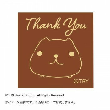 カピパラさん スタンプ Thank you KB551F【配送方法:メール便/同梱不可/代引不可/日時指定不可】【北海道・沖縄・離島は配達不可】