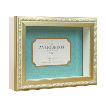 アンティークBOX 2L 2009SL 106344【メーカー直送：代金引換不可：同梱不可】【北海道・沖縄・離島は配達不可】