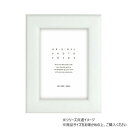 A.P.J. フォトフレーム エコフレームS サービスL ホワイト・1000016331【配送方法:メール便/同梱不可/代引不可/日時指定不可】【北海道・沖縄・離島は配達不可】