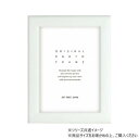 A.P.J. フォトフレーム エコフレームS キャビネ ホワイト・1000016349【配送方法:メール便/同梱不可/代引不可/日時指定不可】【北海道・沖縄・離島は配達不可】