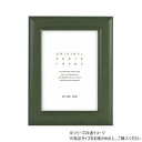 A.P.J. フォトフレーム エコフレームS サービスL グリーン・1000016336【配送方法:メール便/同梱不可/代引不可/日時指定不可】【北海道・沖縄・離島は配達不可】
