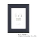 A.P.J. フォトフレーム エコフレームS サービスL ブルー・1000016337【配送方法:メール便/同梱不可/代引不可/日時指定不可】【北海道・沖縄・離島は配達不可】