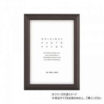Wall Furniture - A.P.J. フォトフレーム D型フレーム サービスL マホガニー・21700030【メーカー直送：代金引換不可：同梱不可】【北海道・沖縄・離島は配達不可】