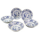 ロイヤルオニオン サラダボールセット 32597【メーカー直送:代金引換不可:同梱不可】【北海道・沖縄・離島は配達不可】