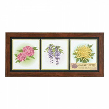 ミニ色紙3面額 ブラウン 106-115【メーカー直送：代金引換不可：同梱不可】【北海道・沖縄・離島は配達不可】