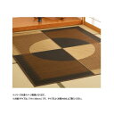 国産い草ラグ(裏貼り) 月光 約191×300cm 81942552【メーカー直送:代金引換不可:同梱不可】【北海道・沖縄・離島は配達不可】