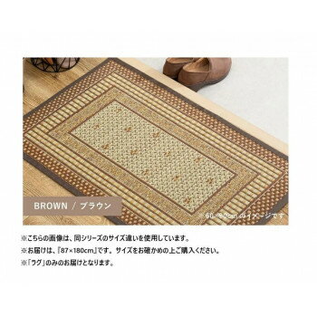 国産い草玄関マット(裏貼り) エルモード 約87×180cm BR 81830353【メーカー直送：代金引換不可：同梱不可】【北海道・沖縄・離島は配達不可】