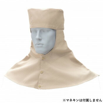 桑和 10017 溶接帽子 Mサイズ ベージュ(3) SOWA【メーカー直送：代金引換不可：同梱不可】【北海道・沖..
