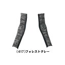 桑和 0585-45 アームサポーター Mサイズ フォレストグレー(4...(4)