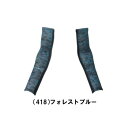 桑和 0585-45 アームサポーター Lサイズ フォレストブルー(4...(4)