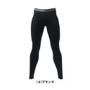 桑和 0585-47 サポートロングタイツ(前開き) LLサイズ ブラック(4)【メーカー直送:代金引換不可:同梱不可】【北海道・沖縄・離島は配達不可】