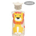 フレンズヒル キッズエプロンM ハローライオン ベージュLW-436-28【メーカー直送:代金引換不可:同梱不可】【北海道・沖縄・離島は配達不可】