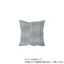 クッションカバー ブロックストライプ グレー 11724883353【メーカー直送:代金引換不可:同梱不可】【北海道・沖縄・離島は配達不可】(3)