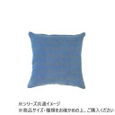 クッションカバー ジャガード バード ブルー 15624883363【メーカー直送:代金引換不可:同梱不可】【北海道・沖縄・離島は配達不可】