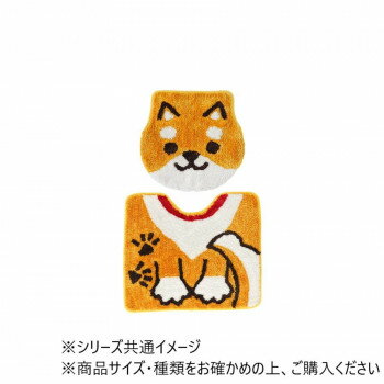 トイレタリーセット シバイヌ 12024952027【メーカー直送：代金引換不可：同梱不可】【北海道・沖縄・..