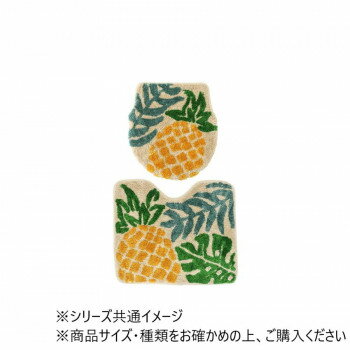 トイレタリーセット トロピカル 12024952029【メーカー直送：代金引換不可：同梱不可】【北海道・沖縄..