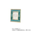 ビーズウッドフレーム ブルー 14924801118【メーカー直送:代金引換不可:同梱不可】【北海道・沖縄・離島は配達不可】