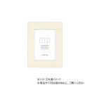 A.P.J. フォトフレーム プレーンフレーム ハガキ ホワイト・0030725514【メーカー直送:代金引換不可:同梱不可】【北海道・沖縄・離島は配達不可】
