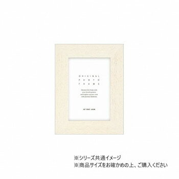 A.P.J. フォトフレーム プレーンフレーム キャビネ ホワイト・0030725576【メーカー直送：代金引換不可..