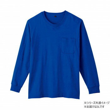 樂天商城 - 桑和 6645-52 長袖Tシャツ(ポケット付) 3Lサイズ ロイヤルブルー(203)【メーカー直送：代金引換不可：同梱不可】【北海道・沖縄・離島は配達不可】