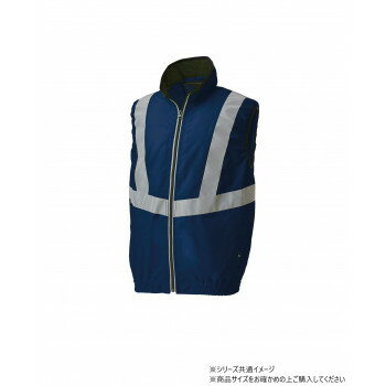 クロダルマ 高視認反射ベスト サイズ:L ネイビー(11) 26868【メーカー直送：代金引換不可：同梱不可】【北海道・沖縄・離島は配達不可】