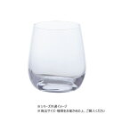 mince ワイングラス360ml 2P 310329【メーカー直送:代金引換不可:同梱不可】【北海道・沖縄・離島は配達不可】
