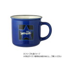 smileマグ 360ml ブルー 210025【メーカー直送:代金引換不可:同梱不可】【北海道・沖縄・離島は配達不可】
