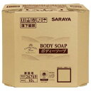 サラヤ ラシュヴェールボディーソープ 10L 26766【メーカー直送:代金引換不可:同梱不可】【北海道・沖縄・離島は配達不可】
