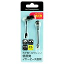 低反発イヤーピース式イヤホン FS-EMSLB01-BK【メーカー直送...(2)
